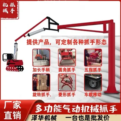 鹤庆县雄克卡盘爪schunk机械抓手303542PZN-plus 100-1-IS汰慷秒报价